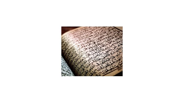 Liste des sourates ou surate 